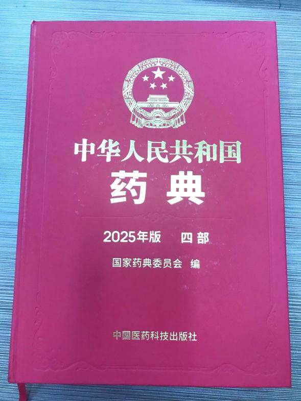 2025桶Їˎ䡷x  4017̓ȉy׃